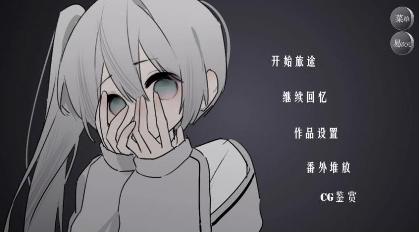 怪蛋之家免费版