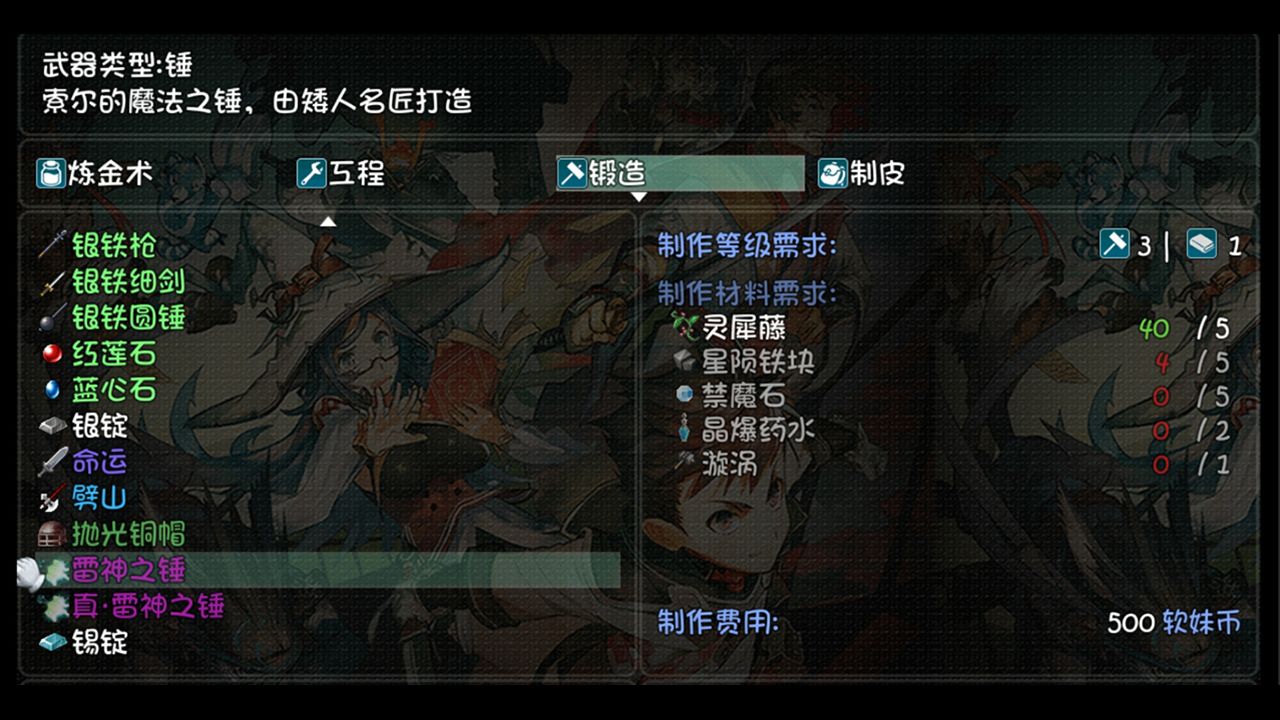 世界World