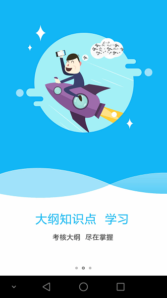 特种在线题库最新版
