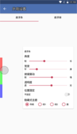 白开水直装地铁逃生最新版