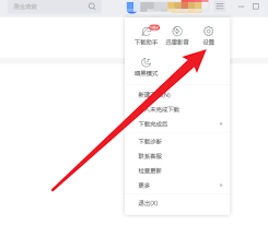 如何用迅雷利用MD5码下载文件