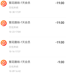 抖看小剧场如何取消自动续费