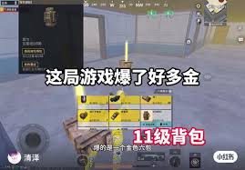 地铁逃生哪里能必刷金条