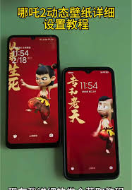 苹果手机如何设置动态壁纸声音