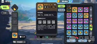 英勇之地如何丢装备