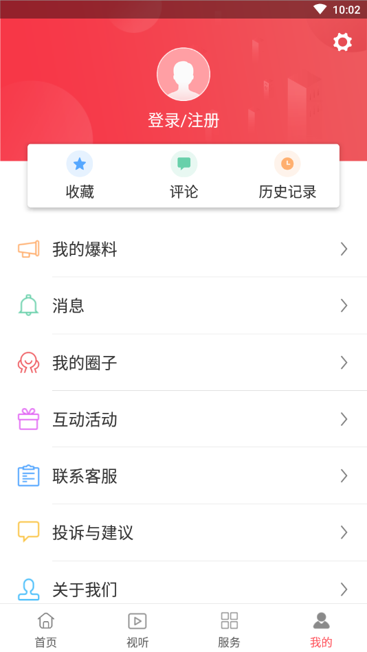 思明快报手机版