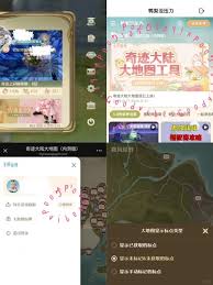 无限暖暖怎么获取粉钻
