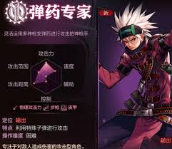 DNF维纳斯版本男弹药毕业装备如何选择