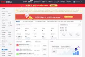 拼多多管理后台怎么优化
