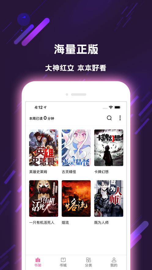 次元姬小说安卓版