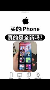 苹果手机95新是什么意思