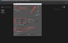 Photoshop7.0如何拼图