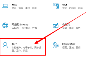 win10系统如何设置自动锁屏功能