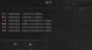 明末渊虚之羽击破属性是什么