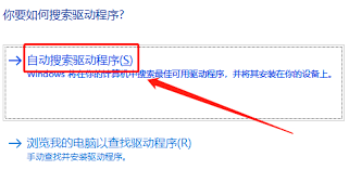 罗技鼠标驱动程序错误如何解决