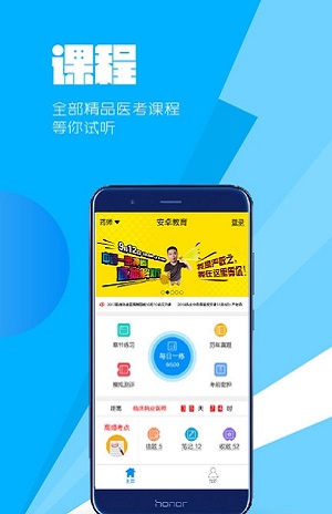 命题人免费版