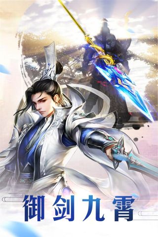 上古战纪最新版