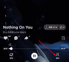 波点音乐下载的音乐存放在哪里