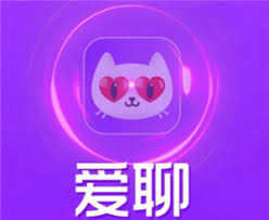爱聊免费消息用完了如何解决