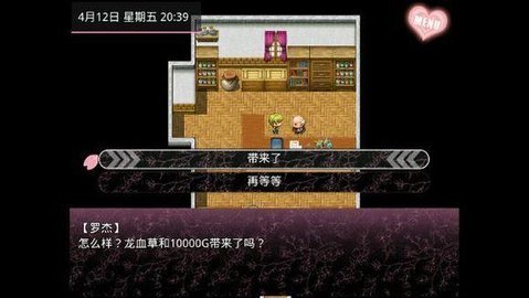 无冬镇物语天帝免费版