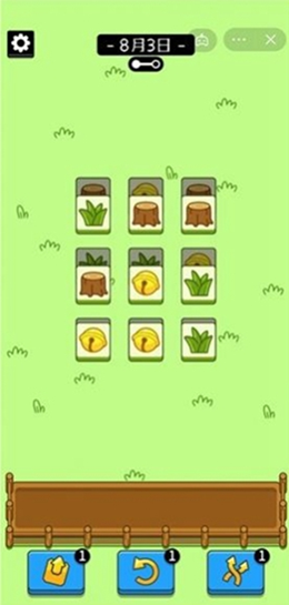 羊了个羊器最新版