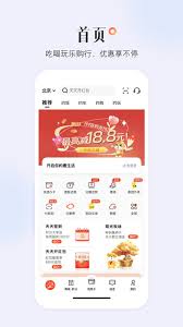 阳光惠生活如何设置手势密码
