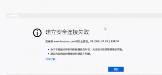 蓝奏云网盘链接打不开怎么办