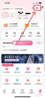 如何注销婚礼纪账户
