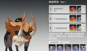 星痕共鸣奥术刻印获取方法