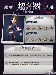 超自然行动组昆仑秘境选什么装备好
