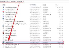 如何关闭迅雷7在线升级提示