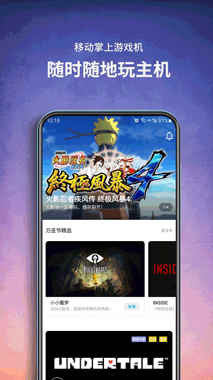 饺子平台