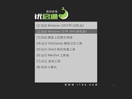 如何卸载优启通本地硬盘BIOS引导