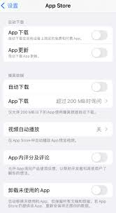 iPhone怎么快速“降温”