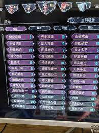 光与影33号远征队有什么符文