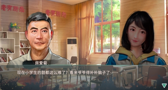 退休模拟器免费版