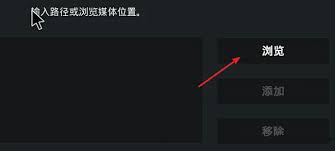 Kodi如何连接群晖nas