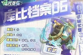 曙光重临0氪如何搭配最佳阵容