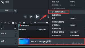 Camtasia2024如何进行音频降噪处理