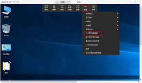 向日葵远程控制软件黑屏模式怎么开启
