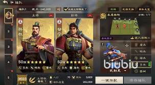 偃武甘宁如何选择阵法
