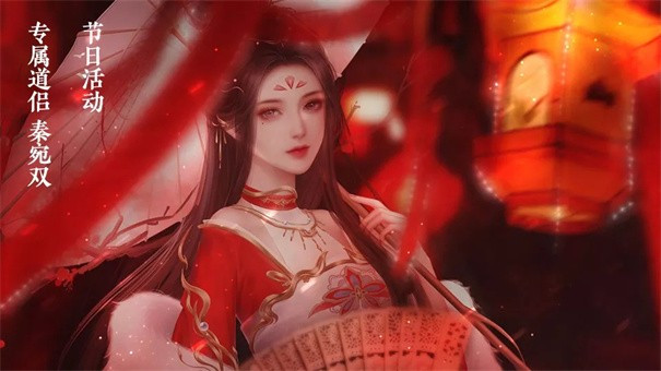 苍穹之上官网版