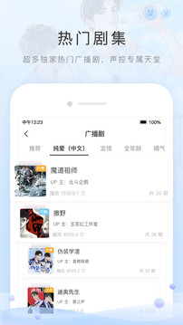 猫耳手机版