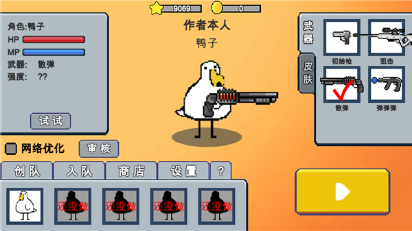 动物干架菜单手机版