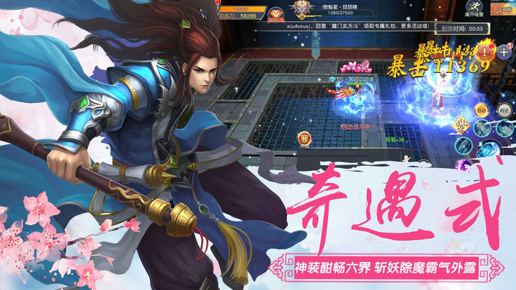 上古传说免费版
