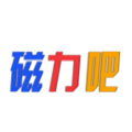 磁力吧官网版