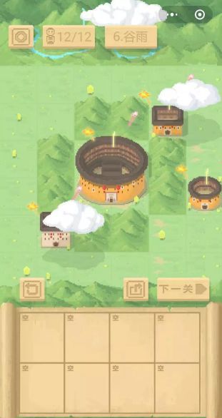 胡建土楼手机版