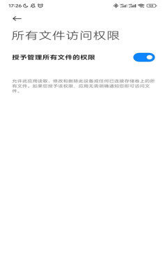 PicSense最新版