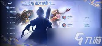 王者s40前瞻何时开启