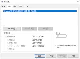 系统重装后如何还原成以前版本